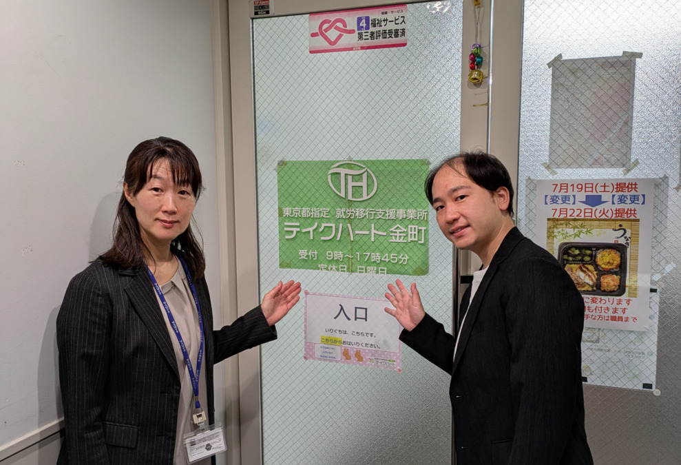 テイクハート金町（生活支援員の求人）の写真2枚目：