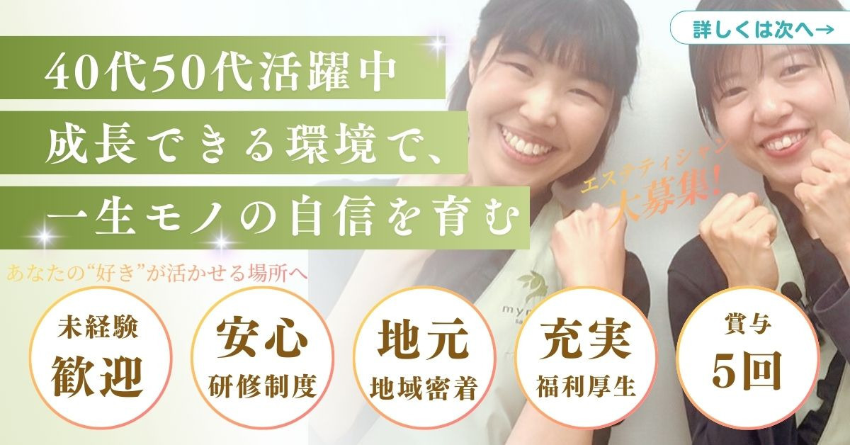 myneo長泉店の写真