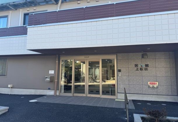 住宅型有料老人ホーム『医心館上板橋』【2025年02月オープン】（介護職/ヘルパーの求人）の写真7枚目：