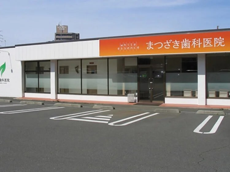 まつざき歯科医院(歯科衛生士の求人)の写真3枚目: