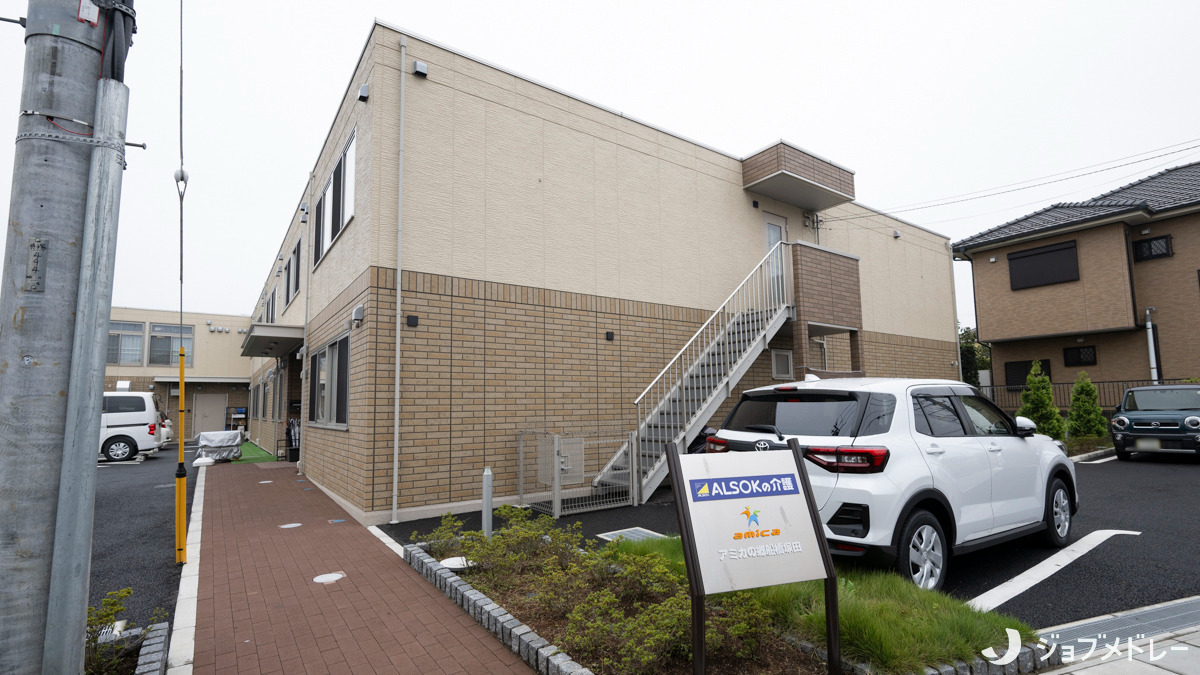 住宅型有料老人ホーム アミカの郷船橋塚田の写真