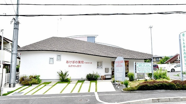 あけぼの薬局　和泉砂川店（調剤事務の求人）の写真2枚目：