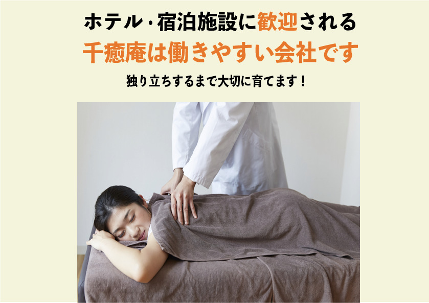 千癒庵の写真2枚目：