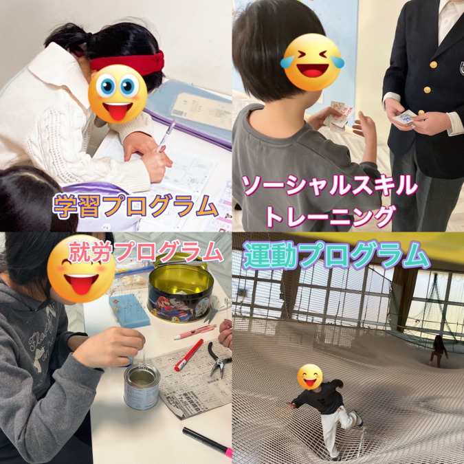 yu-yu（悠遊）東山店の写真4枚目：