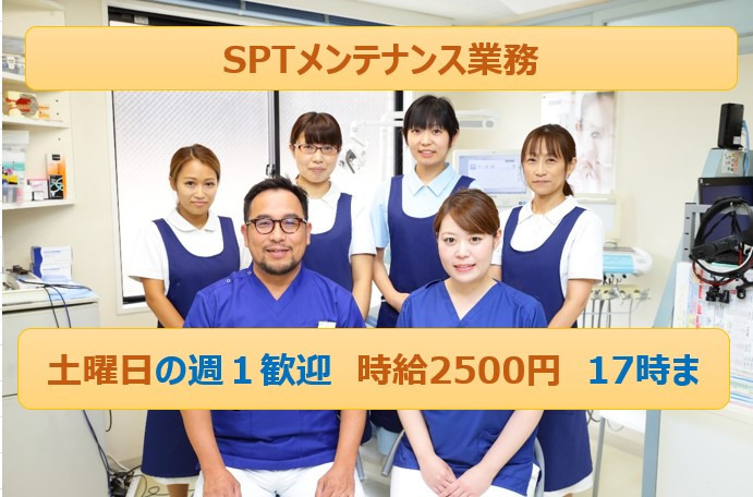 ユアー歯科クリニックの写真