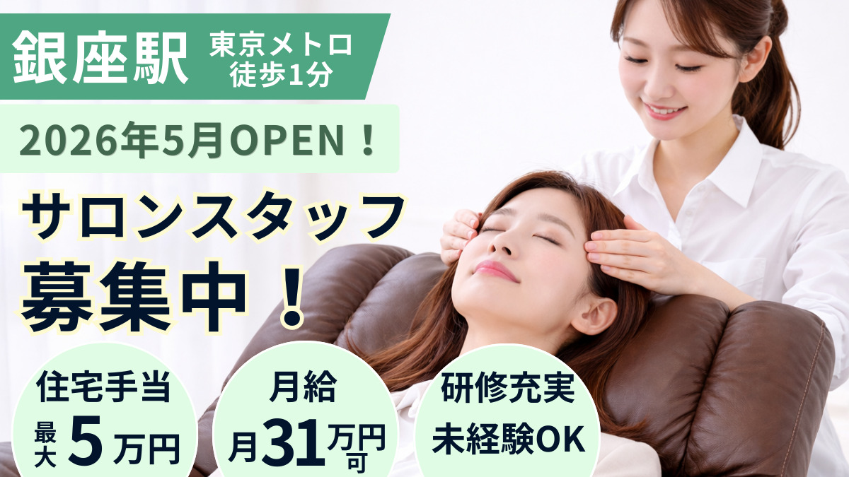 Memiel 銀座店の写真