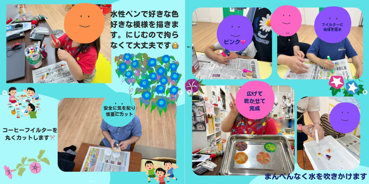 児童発達支援・放課後等デイサービスぱれっと　おもろまちの写真