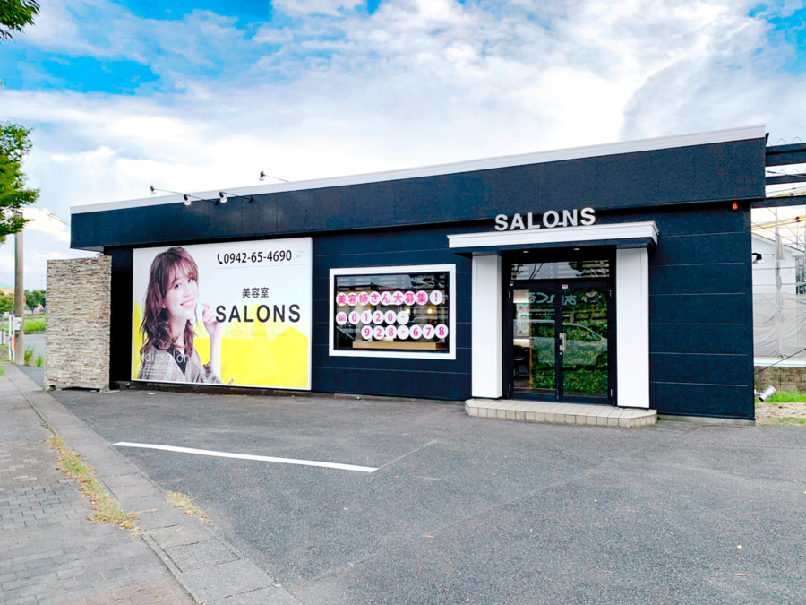 Salons 小森野店の美容師求人情報 正職員 福岡県久留米市 転職ならジョブメドレー 公式