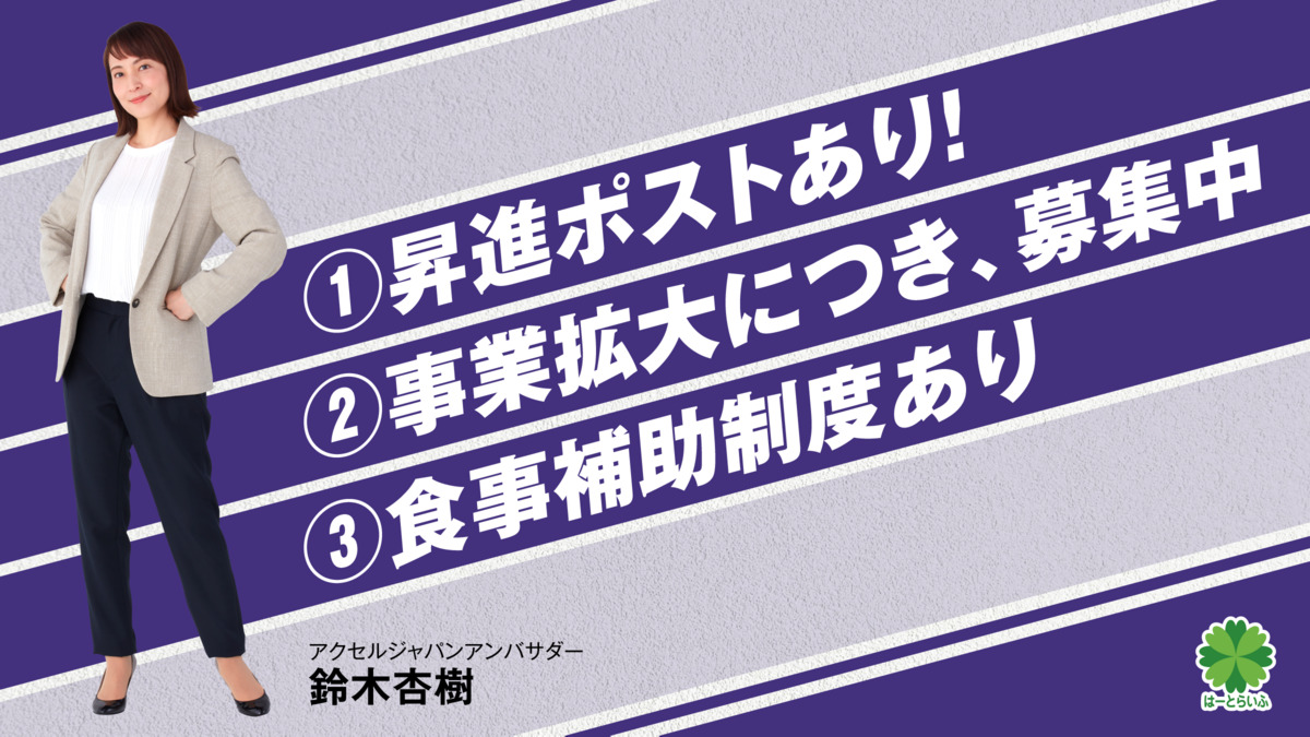住宅型有料老人ホーム みかんの郷の写真