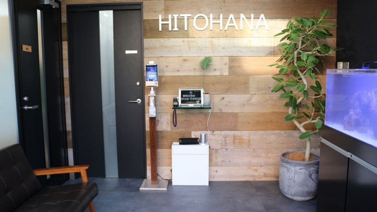 ひとはな薬局(仮称)【2026年夏オープン予定】の写真2枚目: