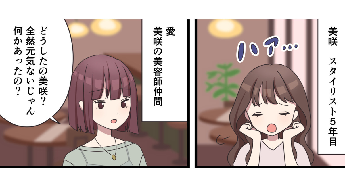 Lu-Lun カラー特化 ヘアケア頭皮ケア専門店の写真