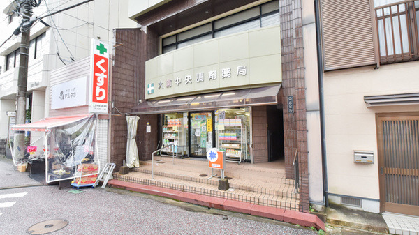 大浦中央調剤薬局の画像