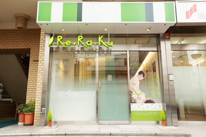 ReRaKu四ツ谷店の写真