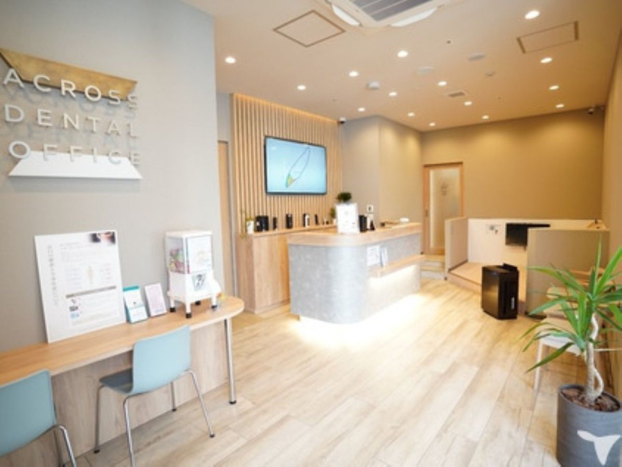 アクロスデンタルオフィス（歯科衛生士の求人）の写真3枚目：