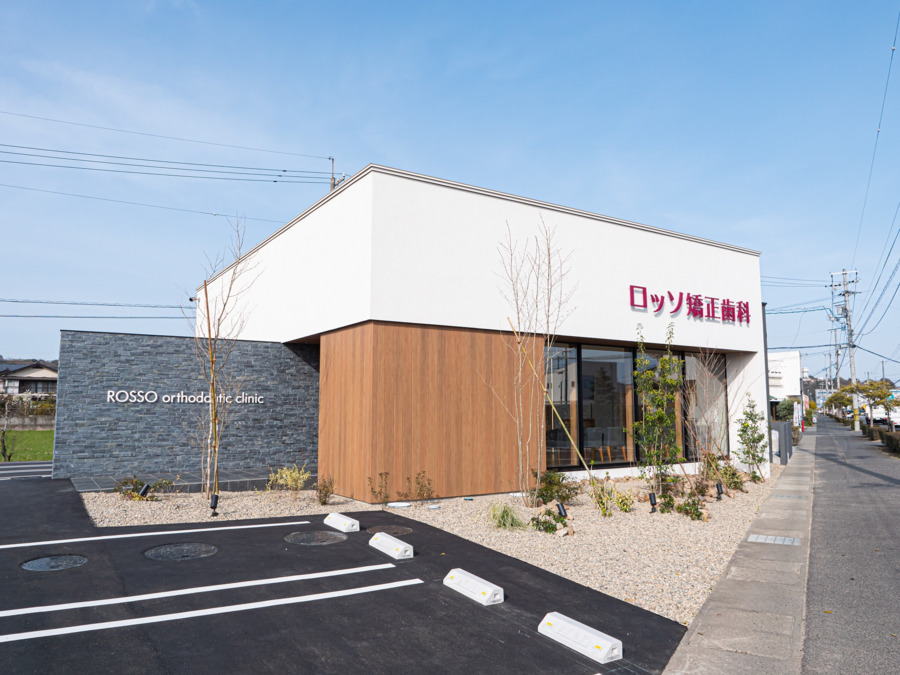 ロッソ矯正歯科の写真
