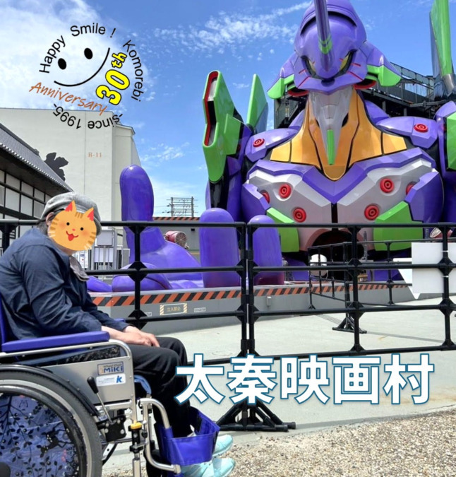 グループホーム　ぽかぽか（生活支援員の求人）の写真5枚目：