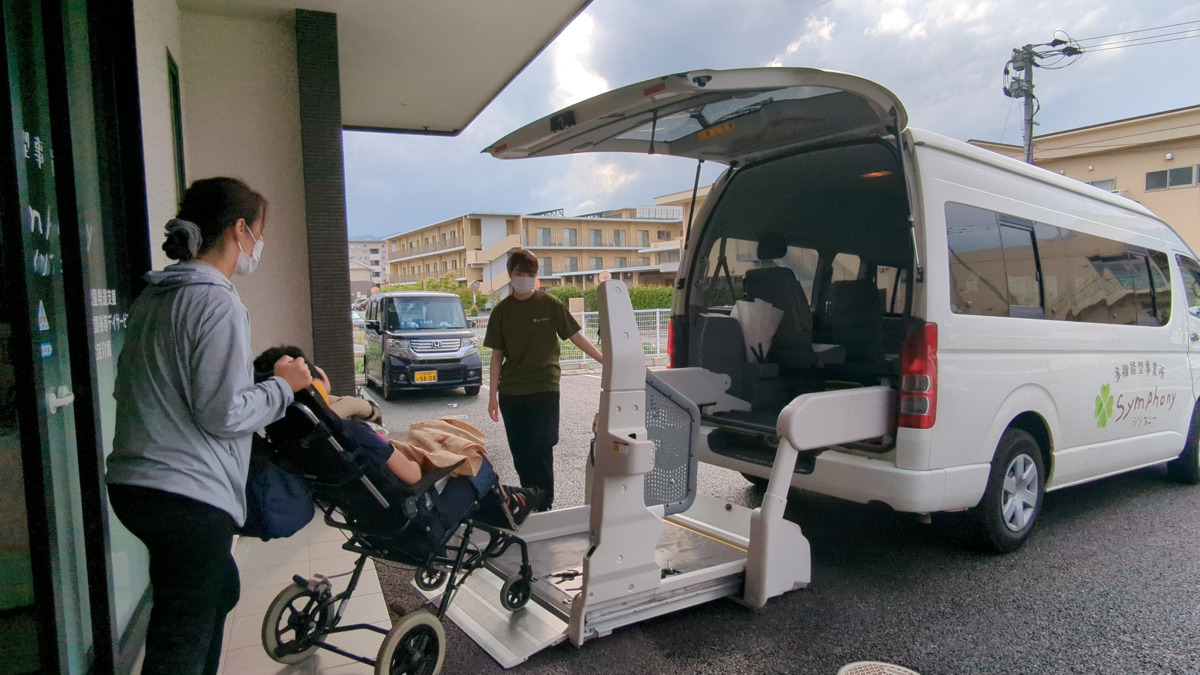 多機能型事業所 シンフォニー(保育士の求人)の写真4枚目: