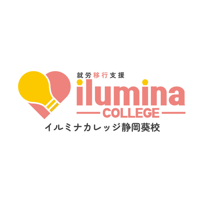 イルミナカレッジ静岡葵校の画像