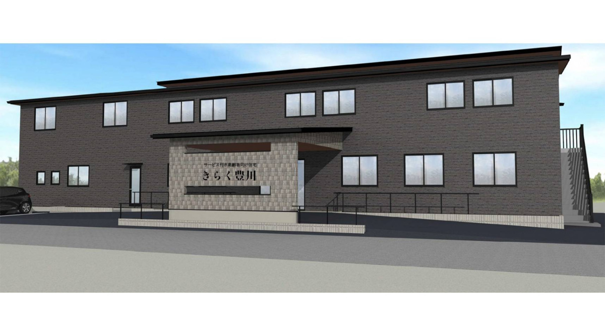 サービス付き高齢者向け住宅　きらく豊川の写真