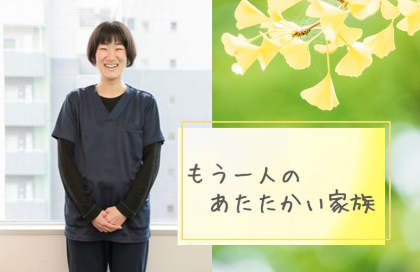 訪問看護ステーション リカバリー 代々木公園事務所(看護師/准看護師の求人)の写真: