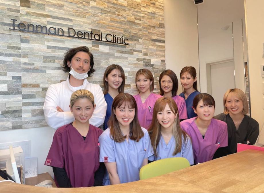 天満デンタルクリニック(歯科衛生士の求人)の写真3枚目: