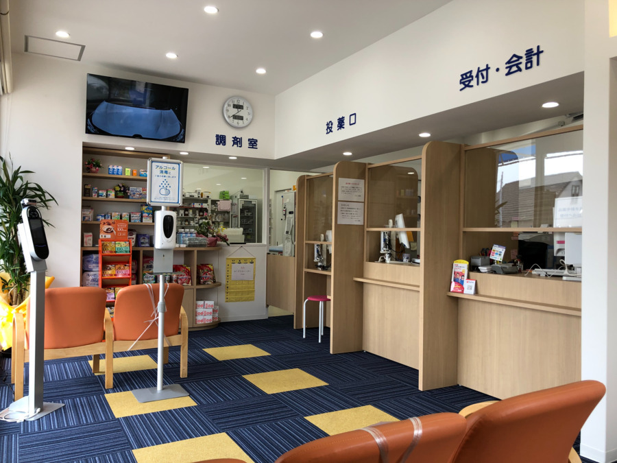 むさし薬局（調剤事務の求人）の写真2枚目：