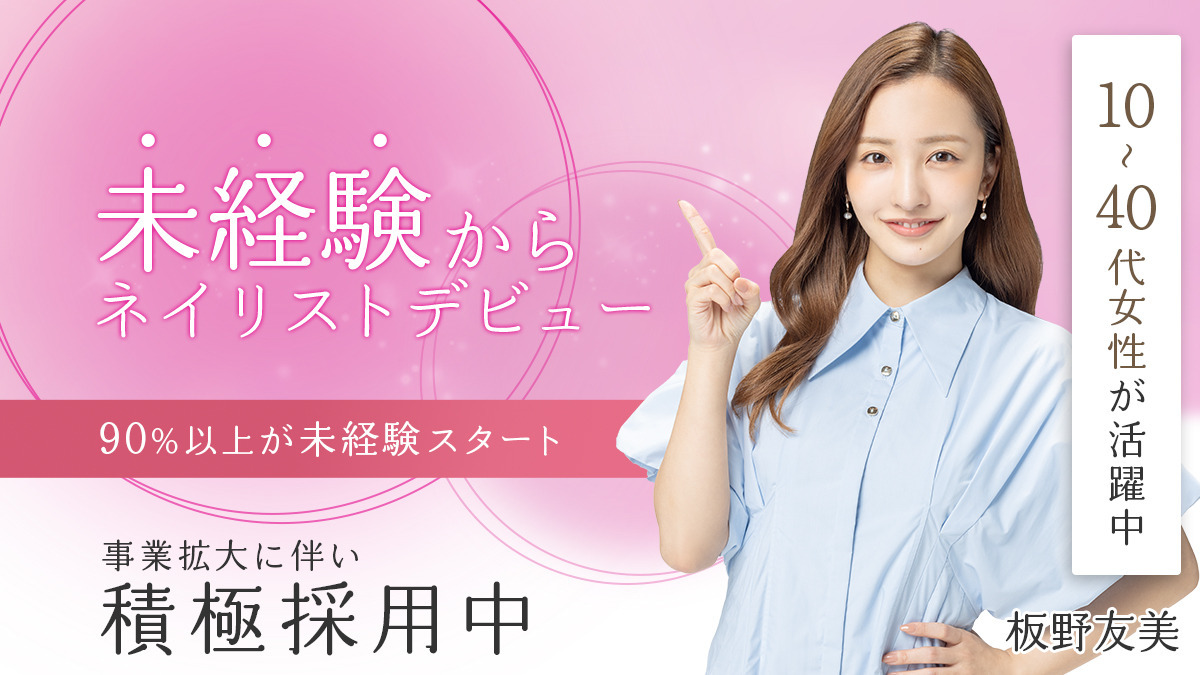 はあとねいる 河原町三条店の写真