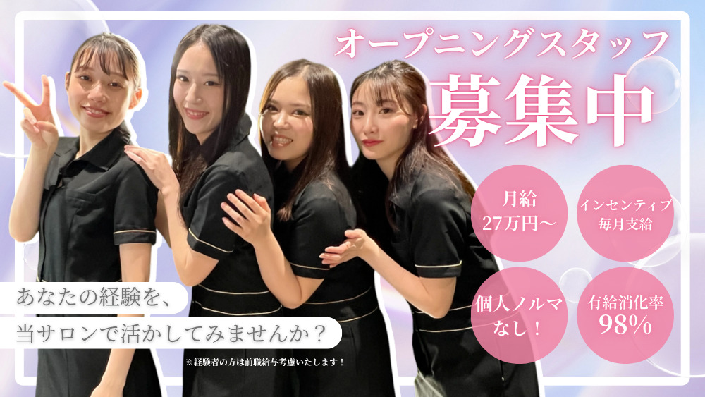 パーフェクトボディプレミアム　渋谷店の写真
