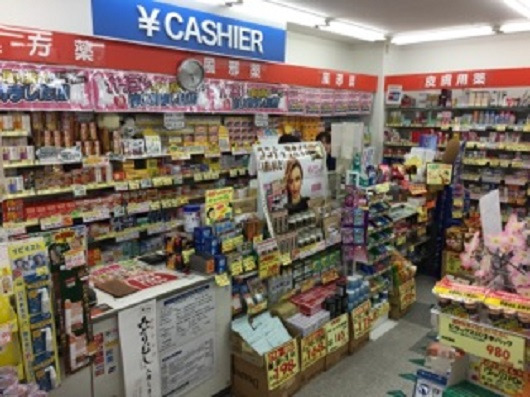 ヒノミドラッグ藤沢店の写真2枚目：