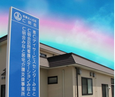 仕事イメージ