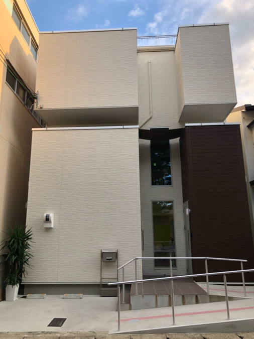 多機能事業所 iJの写真