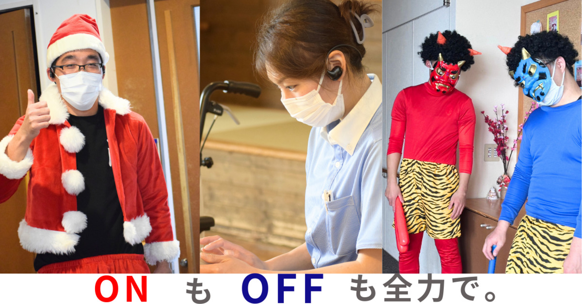 高齢者総合福祉施設 愛しや（介護職/ヘルパーの求人）の写真5枚目：