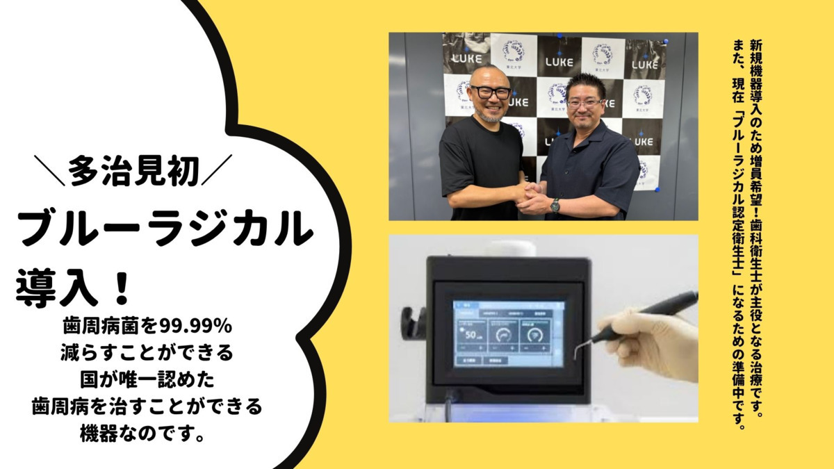 医療法人　賢友会　Y's DENTAL CLINIC（歯科衛生士の求人）の写真6枚目：