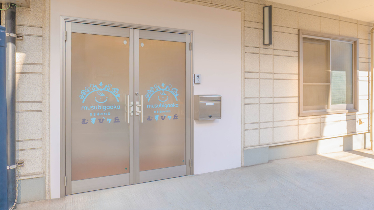 むすびヶ丘大崎の写真