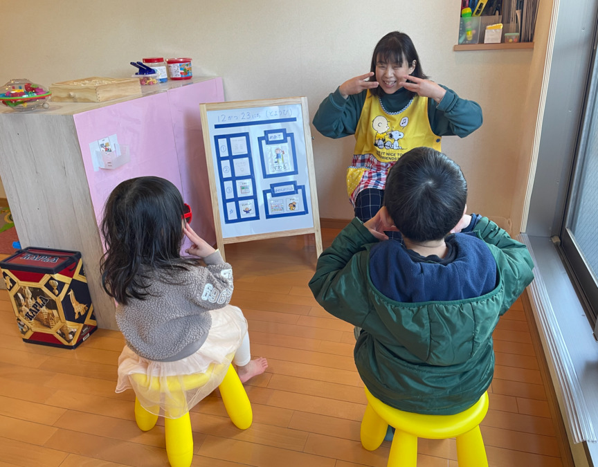 ウエルはにーばんの写真3枚目：