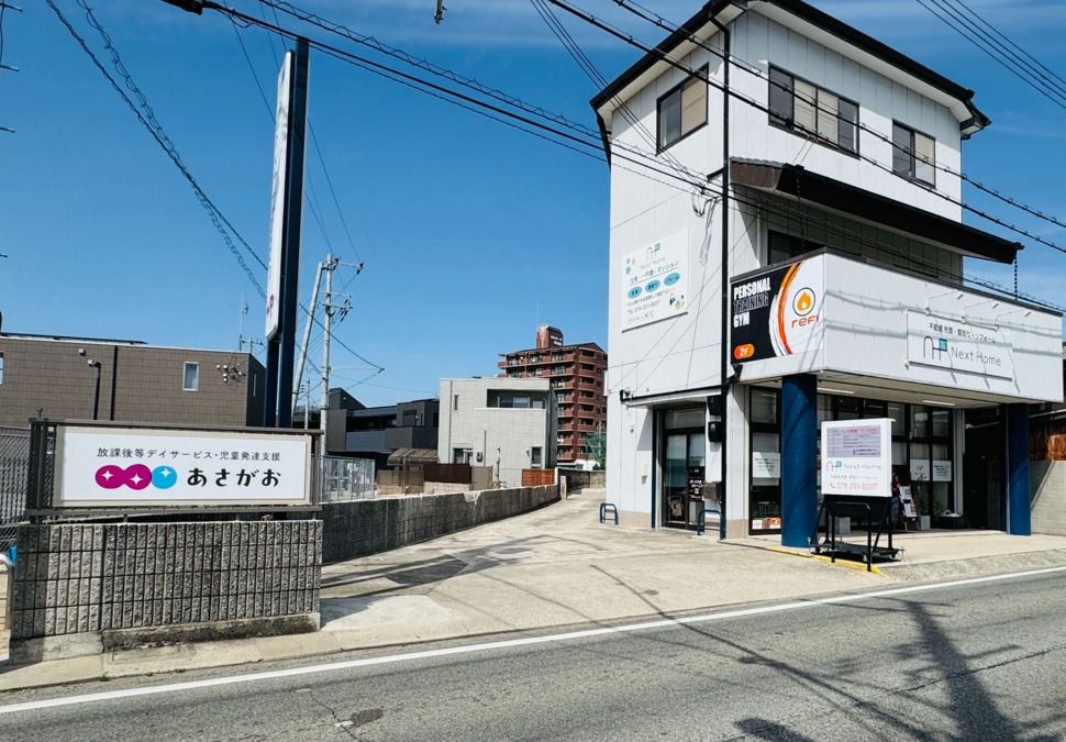 放課後等デイサービス・児童発達支援 あさがおの写真