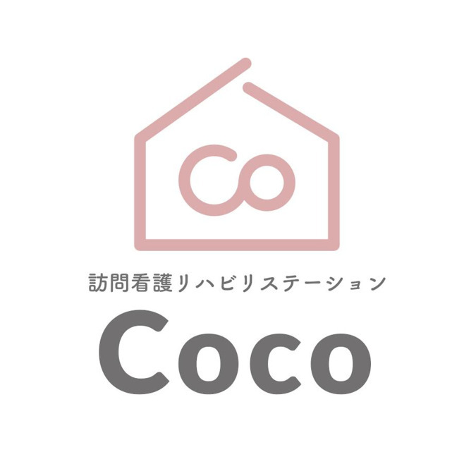 訪問看護リハビリステーションCoco（言語聴覚士の求人）の写真4枚目：訪問看護・訪問リハビリを提供しています