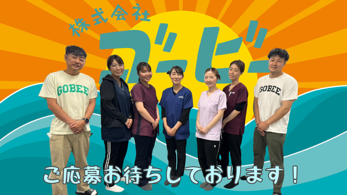 訪問看護ステーション ゴービー（看護師/准看護師の求人）の写真5枚目：