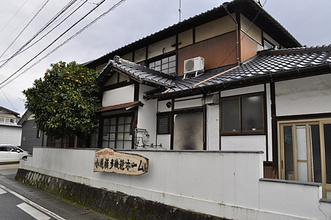 小規模多機能ホーム 大きなかぶの画像