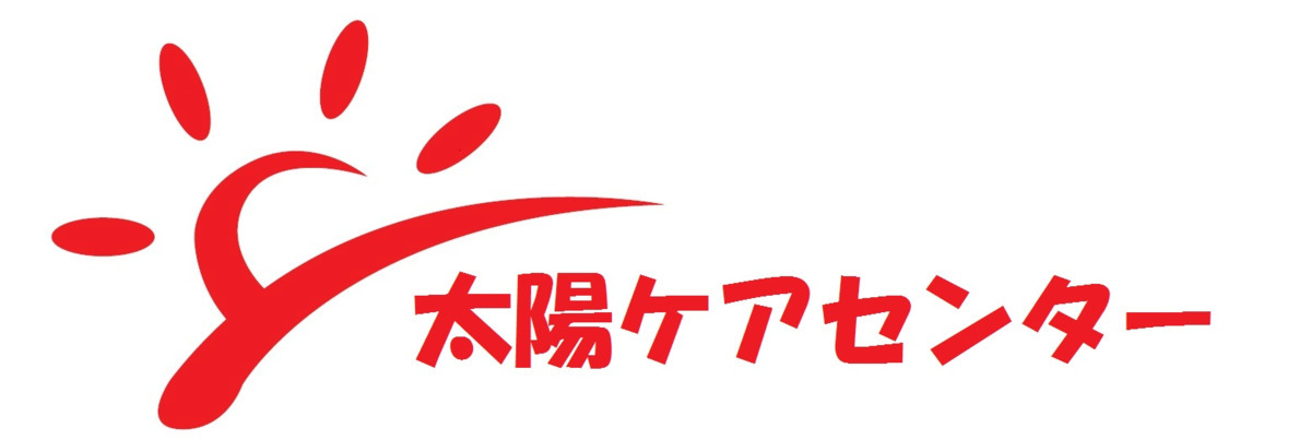 太陽ケアセンター 訪問看護ステーションの写真2枚目: