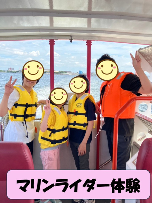 ラポール豊明（保育士の求人）の写真7枚目：