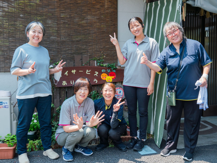デイサービスありがとうの写真