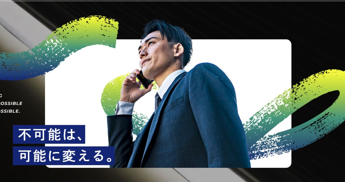 介護ショップひまわり 茨木店の写真