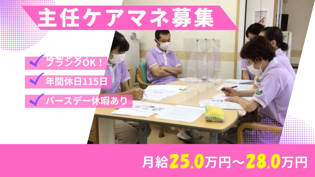リーシェ安行の写真