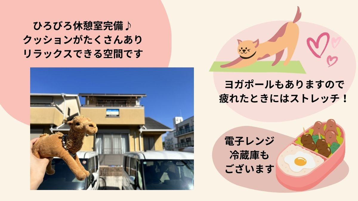 計画相談　オアシス【2025年05月オープン】（相談支援専門員の求人）の写真2枚目：