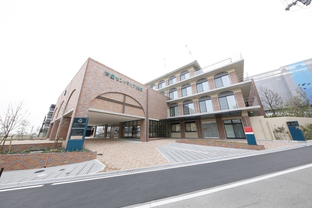 芦屋セントマリア病院の写真