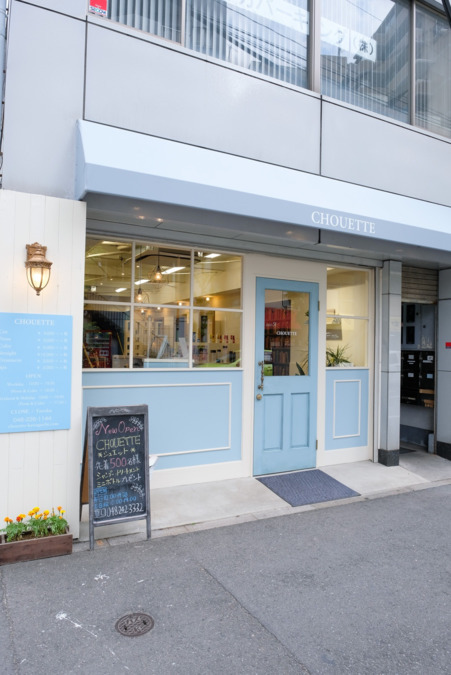CHOUETTE 川口店の写真7枚目：CHOUETTE川口店