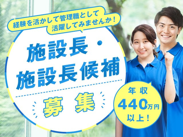 プレミアムハートライフ大岩の写真