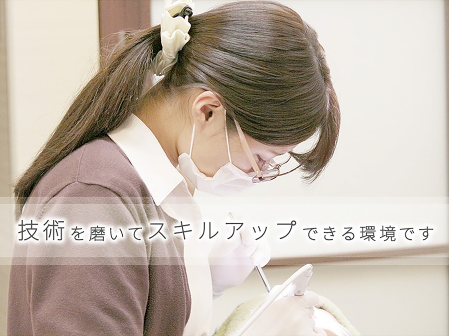 リーフクリニック六義園歯科（歯科衛生士の求人）の写真2枚目：