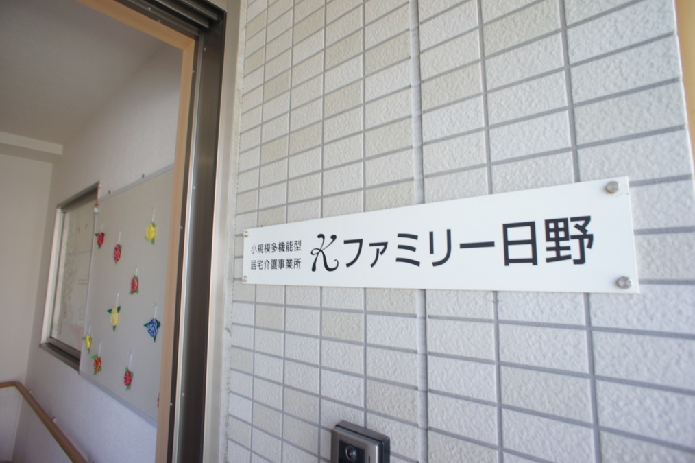 仕事イメージ